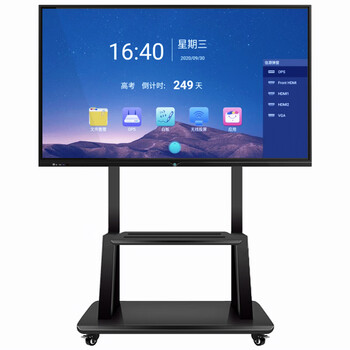 霞彦50寸55寸65寸75寸86寸触摸屏教学一体机幼儿园互动多媒体电子白板