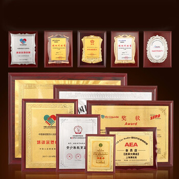 牌 定做木托授权牌木质证书制作荣誉奖牌书制作金银箔奖牌定制 银色35