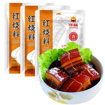华畅红烧料红烧酱汁红烧肉焖排骨调料自制家用调料包120g*3袋