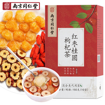 南京同仁堂 桂圆红枣枸杞茶 养生茶八宝茶泡水喝的袋泡茶 150克