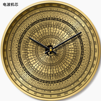 雄健子午流注钟表中式客厅老式八卦罗盘时钟餐桌自动对时电波养生挂钟