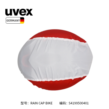 uvex rain cap bikeͷñﳵзñͷڰ۵Яͷרҵװ зñ - L/XL