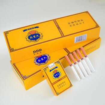 炫赫门过节送礼正宗烟200支一条名烟名酒水果味烟烟盒戒烟 太重九【软