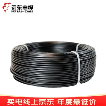 远东电缆 KVVR 3*2.5国标铜芯护套控制软电缆 1米【有货期50米起订不退换】