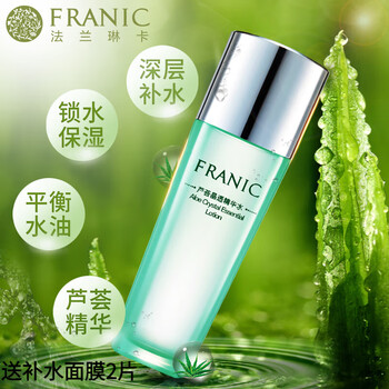 法兰琳卡franic法兰琳卡爽肤水芦荟水女深层补水保湿水学生精华水110