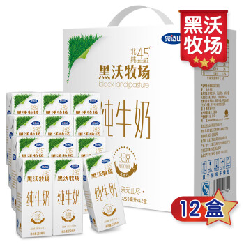 完达山黑沃牧场纯牛奶 年货礼盒装 250ml×12盒原味全脂高温灭菌生牛乳小白方砖