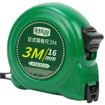LAOA（LAOA）LA563016 卷尺 日式钢卷尺双面尺带 3m