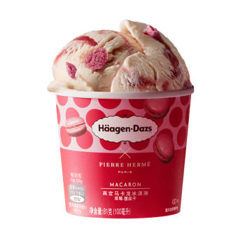 哈根達(dá)斯（Haagen-Dazs）【楊冪同款】草莓覆盆子高定馬卡龍冰淇淋 100ml/杯