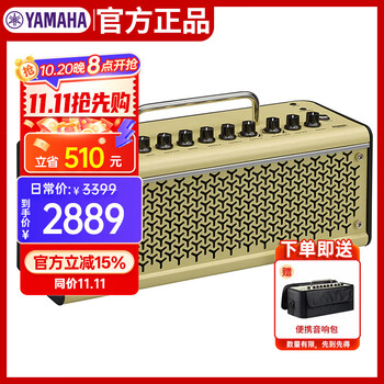 YAMAHA THR10II WL Guitar Speaker Electric Guitar Wooden Guitar Bass Instrument Sound Outdoor Portable