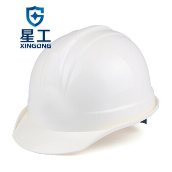 星工（XINGGONG）安全帽 ABS建筑工程工地电力施工可印字logo领导监理防砸头盔 白色