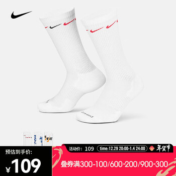 èå è¿å¨è¢ï¼3åï¼ NIKE EVERYDAY PLUS CUSHIONED DH3822-902 Lãå¾ç ä»·æ ¼ åç æ¥ä»·ã-äº¬ä¸