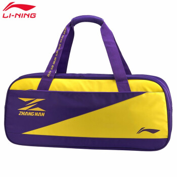 ABJM088正品李宁羽毛球包双肩国家队拎挎六支装背包正品新品 ABJJ058  黑红