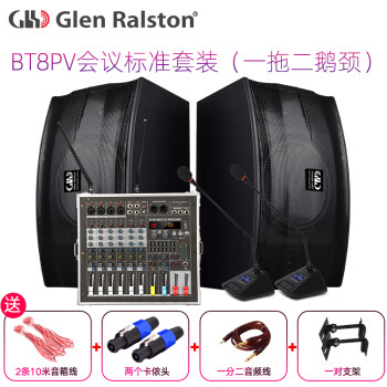 ʿ٣Glen Ralston ̨ŴͲһUSBktv黧ݳ BT8PV׼װ(һ϶쾱)