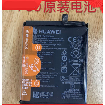 圆小米汽车适用于华为p30pro适配于p30手机原厂电池电芯内置p30电池