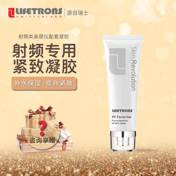 Lifetrons 家用脸部眼部rf射频按摩美容仪专用凝胶去皱紧致提拉补水1g 1g 图片价格品牌报价 京东