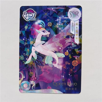 小马宝莉卡片ssr第1弹辉月包单张紫悦宇宙公主醒目露露珍奇苹果嘉儿云