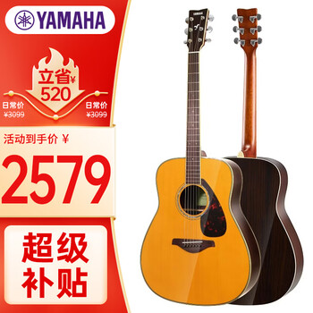 YAMAHA FG830VN North American model solid wood veneer beginner folk guitar 41 inch guitar glossy retro color