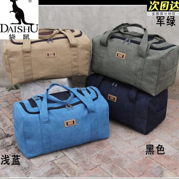 帆布男女行李袋超大容量手提旅行包旅游搬家装被子待产包 卡其 大号45