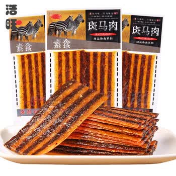 维霆斑马肉辣条8090后回忆儿时怀旧薄辣片小包装网红麻辣解馋零食小吃