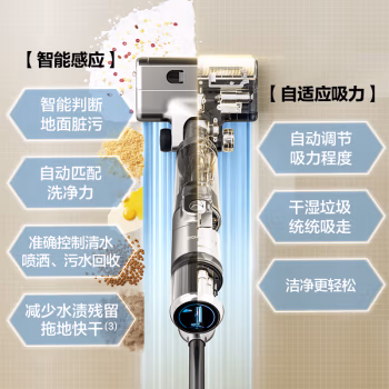 優(yōu)缺點(diǎn)詳解，蘇泊爾洗地機(jī)M02H真實(shí)感受：使用三個(gè)月感受