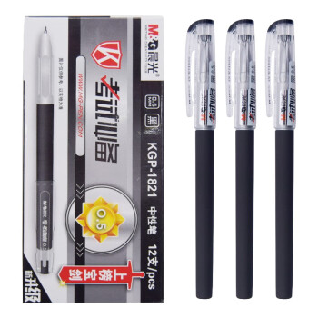 晨光 KGP1821全针管中性笔考试用笔磨砂水笔0.5mm KGP1821黑0.5  一盒12支