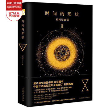 正版 上帝掷骰子吗 量子物理史话+从一到无穷大+柔软的宇宙+