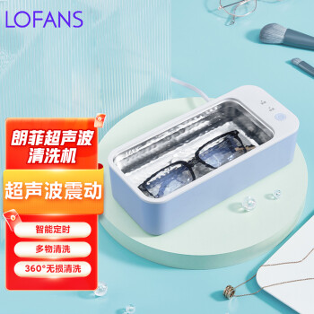 朗菲（Lofans）超声波清洗机洗眼镜机家用手表首饰假牙牙套自动清洗器 CS-602S 第68张
