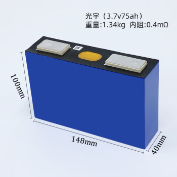 7v53ah電動車鋰電池 光宇75ah