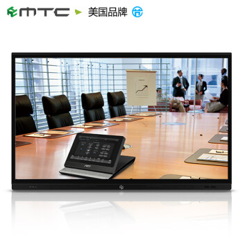玛天诚（MTC）IDP75TA 电容75英寸 会议一体机 智能电容触控电子白板 含OPS 协作软件和可移动支架
