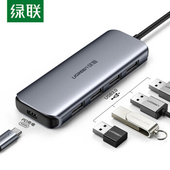 绿联 Type-C扩展坞 通用苹果Macbook电脑iPadPro华为Mate40手机HUB分线器USB-C转换器充电转接头拓展坞集线器