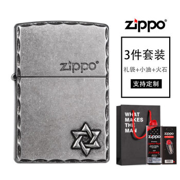 打火机zippo正版收藏限量版创意个性潮古银zippo标志男士火机六角星芒三件套 图片价格品牌报价 京东