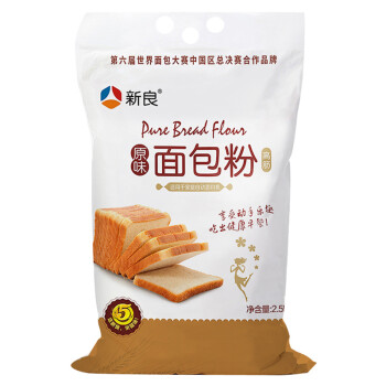 新良原味面包粉 高筋面粉 烘焙原料 面包机专用小麦粉 2.5kg