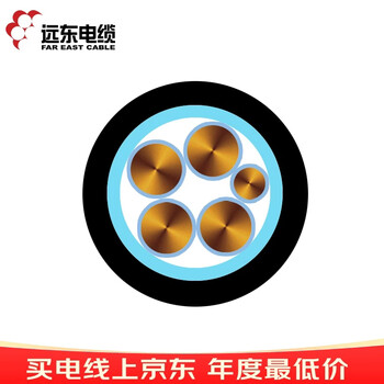 远东电缆 YJV22-4*120+1*70铜芯钢带铠装电力电缆 1米【有货期50米起订不退换】