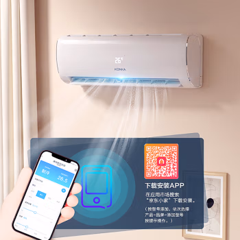 说说看:康佳空调KFR-35GW/T1质量真的可以吗，吐槽两个月感受分享！