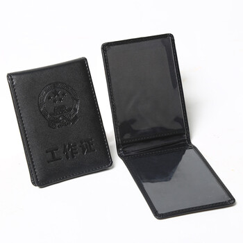 牛皮皮质工作证皮套卡套 工作证皮套 皮质证件套保护套定做 竖款简装