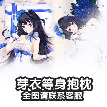 周边希儿芽衣丽塔符华德莉莎八重樱动漫周边宅男等身抱枕 雷电芽衣-01