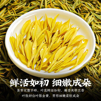 佐茗仿黄金芽2022新茶500g明前恩施富硒茶奶白黄金芽茶叶礼盒装500g