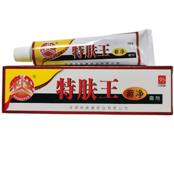 众妥特肤王霜剂15g 广东河源特肤王软膏 特肤王廯净 御夫王特肤王乳膏