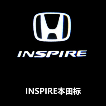 灯氛围灯英诗派 inspire车门投影led镭射灯改装饰 3 inspire本田标