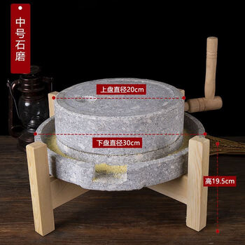 家用天然石材小石磨天然石磨磨盘小型老式 中号石磨带架子【图片 价格