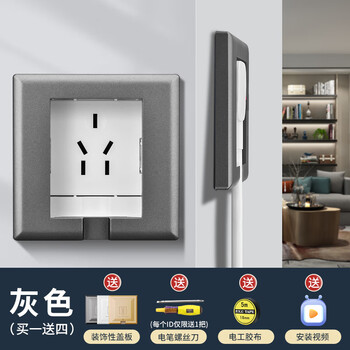 公牛款嵌入式插座面板隐藏式内嵌凹陷内凹五孔86型冰箱隐形墙壁16a 可