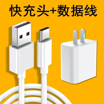 适用于苹果ipadpro2021/20/18数据线air4充电器线typec平板电脑su