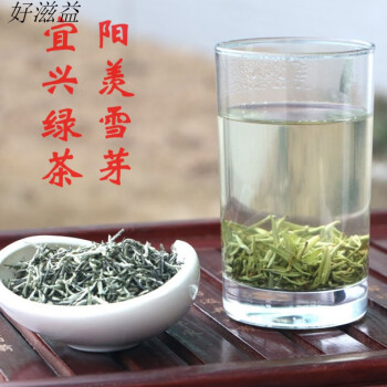 n9陽羨雪芽宜興綠茶明前毛尖茗茶2023新茶江蘇特產茶葉100g罐00g罐