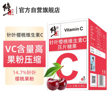 修正 针叶樱桃维生素C 补充天然VC 6种果粉压片 40片 1.2g/片*40片