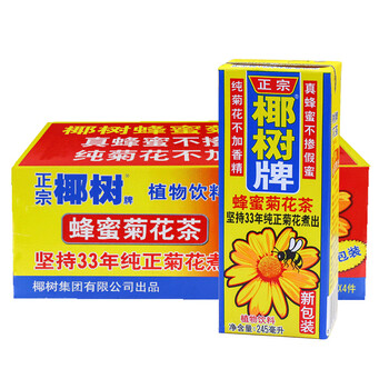椰树正宗牌蜂蜜菊花茶245ml*24海南特产椰子汁水椰奶果汁饮料 245ml