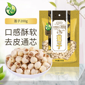 禾煜 白莲子200g  广昌特产 通芯莲子 南北干货 煲汤炖煮
