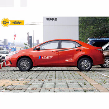 适用于广汽丰田雷凌改装车身车贴腰线车门贴纸汽车拉花外饰品彩条 款