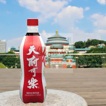 hywlkj天府可乐550ml草本植物饮料15瓶橙汁重庆非遗碳酸饮料新包装
