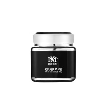 mkakmk素颜美肌护肤品套装官网mk素颜霜修护霜旗舰精华液美容院店同款