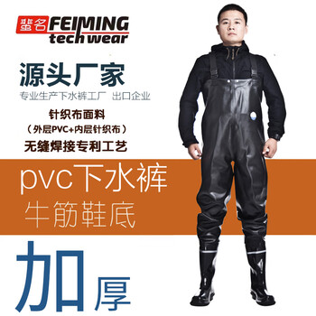 蜚名蜚名下水裤水库雨裤鞋带鞋防水衣服半身连体男皮叉捕抓鱼全身加厚